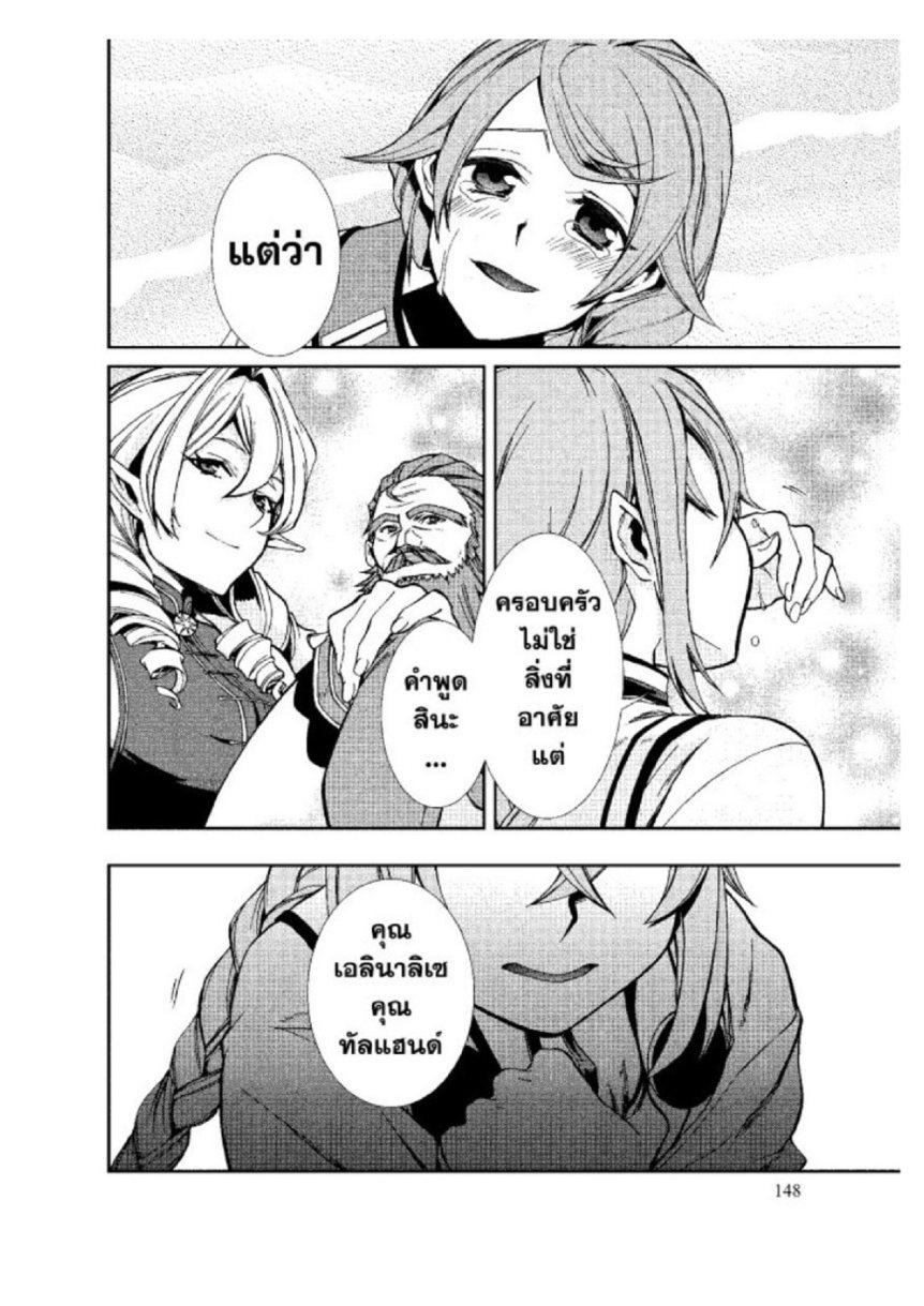 Manga-lc-com อ่านมังงะ อ่านการ์ตูน ออนไลน์ ฟรี Mushoku Tensei ตอนที่ 1 2 3 4 5 6 7 8 9 10 11 12 13 14 ฟรี ไม่มีโฆษณา Manga-lc - อ่าน มังงะ อ่าน การ์ตูน ออนไลน์ อ่านมังงะ ฟรี