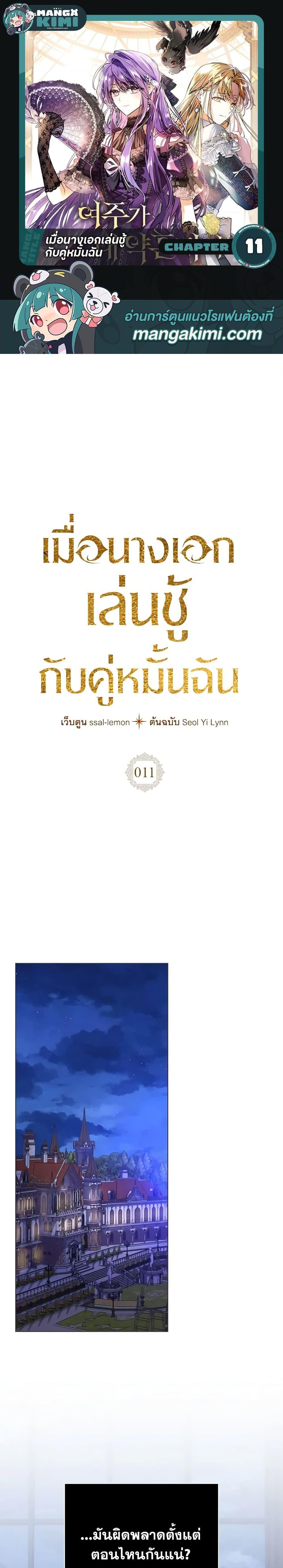 Manga-lc-com อ่านมังงะ อ่านการ์ตูน ออนไลน์ ฟรี The Heroine Had an Affair With My Fiance ตอนที่ 1 2 3 4 5 6 7 8 9 10 11 12 13 14 ฟรี ไม่มีโฆษณา Manga-lc - อ่าน มังงะ อ่าน การ์ตูน ออนไลน์ อ่านมังงะ ฟรี