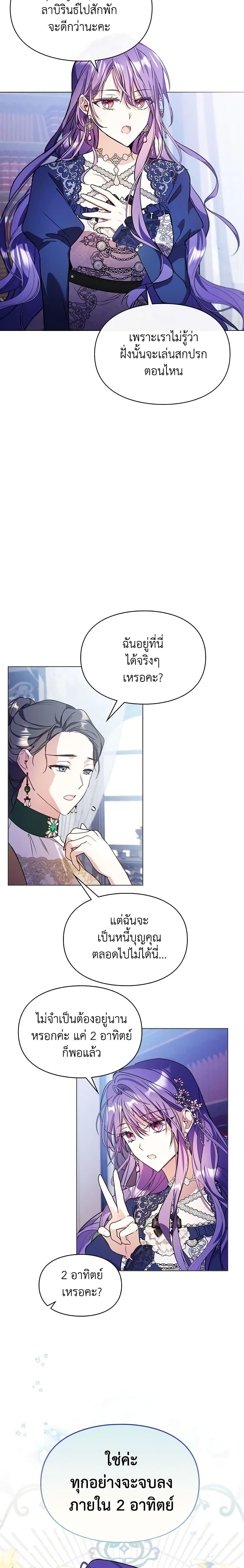 Manga-lc-com อ่านมังงะ อ่านการ์ตูน ออนไลน์ ฟรี The Heroine Had an Affair With My Fiance ตอนที่ 1 2 3 4 5 6 7 8 9 10 11 12 13 14 ฟรี ไม่มีโฆษณา Manga-lc - อ่าน มังงะ อ่าน การ์ตูน ออนไลน์ อ่านมังงะ ฟรี