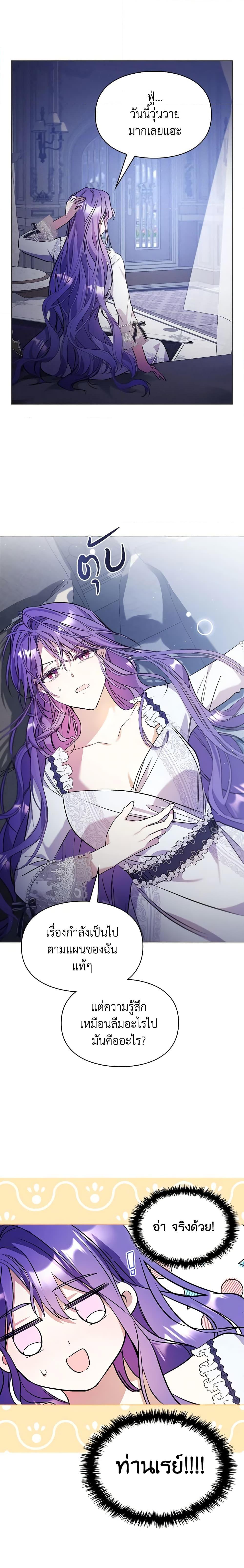 Manga-lc-com อ่านมังงะ อ่านการ์ตูน ออนไลน์ ฟรี The Heroine Had an Affair With My Fiance ตอนที่ 1 2 3 4 5 6 7 8 9 10 11 12 13 14 ฟรี ไม่มีโฆษณา Manga-lc - อ่าน มังงะ อ่าน การ์ตูน ออนไลน์ อ่านมังงะ ฟรี