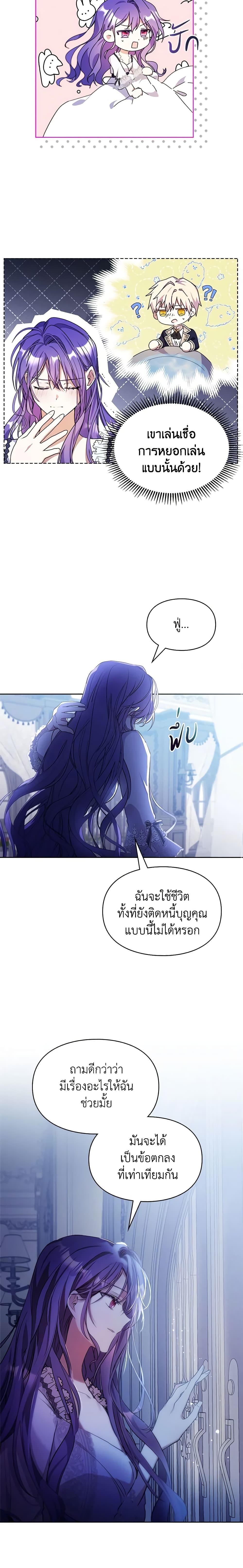 Manga-lc-com อ่านมังงะ อ่านการ์ตูน ออนไลน์ ฟรี The Heroine Had an Affair With My Fiance ตอนที่ 1 2 3 4 5 6 7 8 9 10 11 12 13 14 ฟรี ไม่มีโฆษณา Manga-lc - อ่าน มังงะ อ่าน การ์ตูน ออนไลน์ อ่านมังงะ ฟรี
