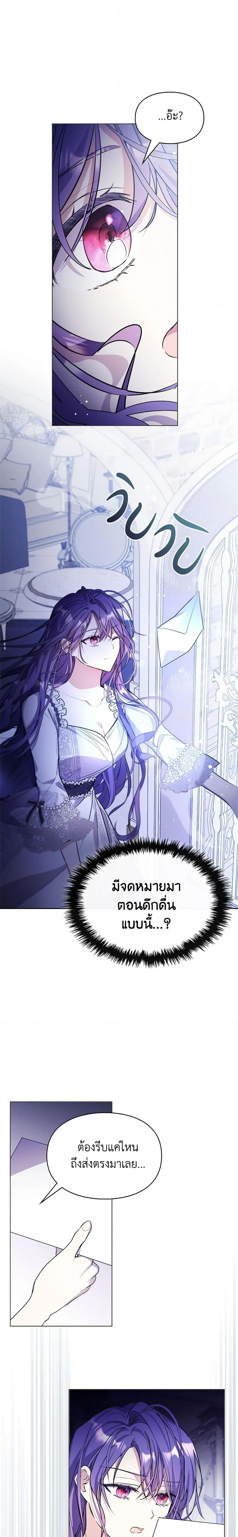 Manga-lc-com อ่านมังงะ อ่านการ์ตูน ออนไลน์ ฟรี The Heroine Had an Affair With My Fiance ตอนที่ 1 2 3 4 5 6 7 8 9 10 11 12 13 14 ฟรี ไม่มีโฆษณา Manga-lc - อ่าน มังงะ อ่าน การ์ตูน ออนไลน์ อ่านมังงะ ฟรี