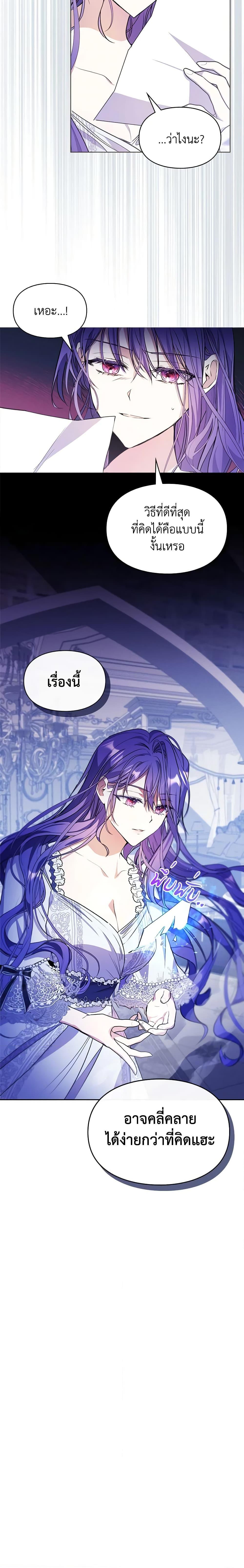 Manga-lc-com อ่านมังงะ อ่านการ์ตูน ออนไลน์ ฟรี The Heroine Had an Affair With My Fiance ตอนที่ 1 2 3 4 5 6 7 8 9 10 11 12 13 14 ฟรี ไม่มีโฆษณา Manga-lc - อ่าน มังงะ อ่าน การ์ตูน ออนไลน์ อ่านมังงะ ฟรี