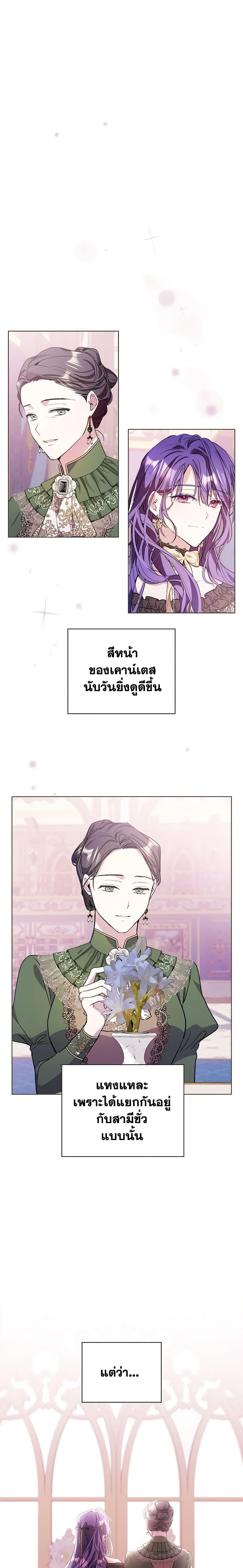 Manga-lc-com อ่านมังงะ อ่านการ์ตูน ออนไลน์ ฟรี The Heroine Had an Affair With My Fiance ตอนที่ 1 2 3 4 5 6 7 8 9 10 11 12 13 14 ฟรี ไม่มีโฆษณา Manga-lc - อ่าน มังงะ อ่าน การ์ตูน ออนไลน์ อ่านมังงะ ฟรี
