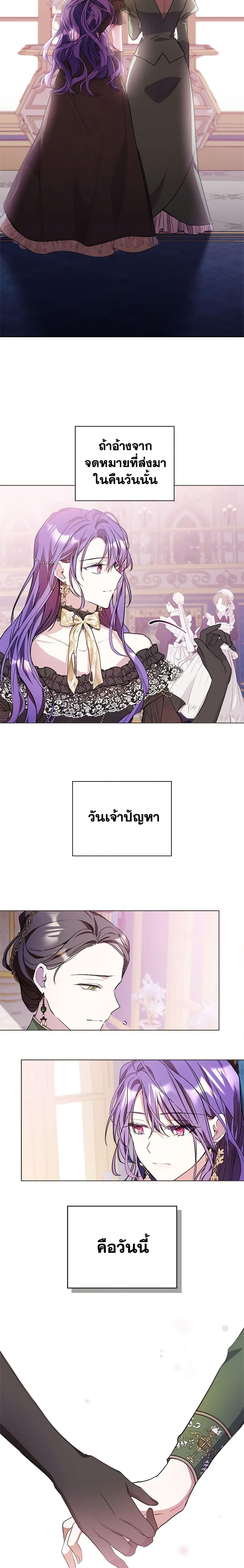 Manga-lc-com อ่านมังงะ อ่านการ์ตูน ออนไลน์ ฟรี The Heroine Had an Affair With My Fiance ตอนที่ 1 2 3 4 5 6 7 8 9 10 11 12 13 14 ฟรี ไม่มีโฆษณา Manga-lc - อ่าน มังงะ อ่าน การ์ตูน ออนไลน์ อ่านมังงะ ฟรี