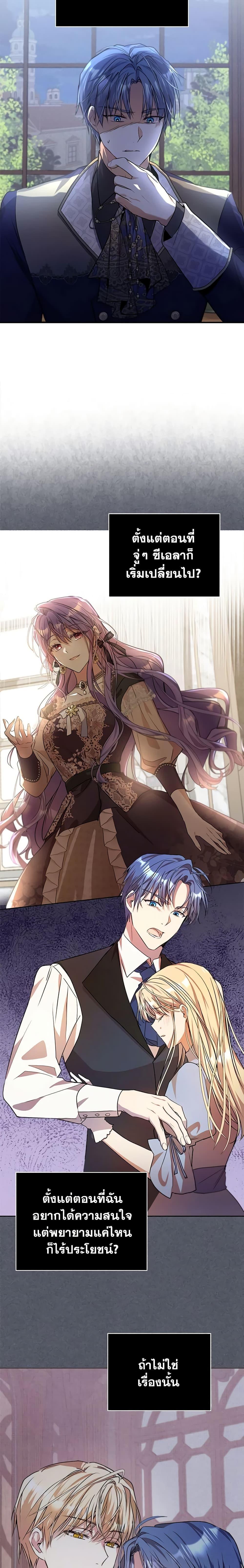 Manga-lc-com อ่านมังงะ อ่านการ์ตูน ออนไลน์ ฟรี The Heroine Had an Affair With My Fiance ตอนที่ 1 2 3 4 5 6 7 8 9 10 11 12 13 14 ฟรี ไม่มีโฆษณา Manga-lc - อ่าน มังงะ อ่าน การ์ตูน ออนไลน์ อ่านมังงะ ฟรี
