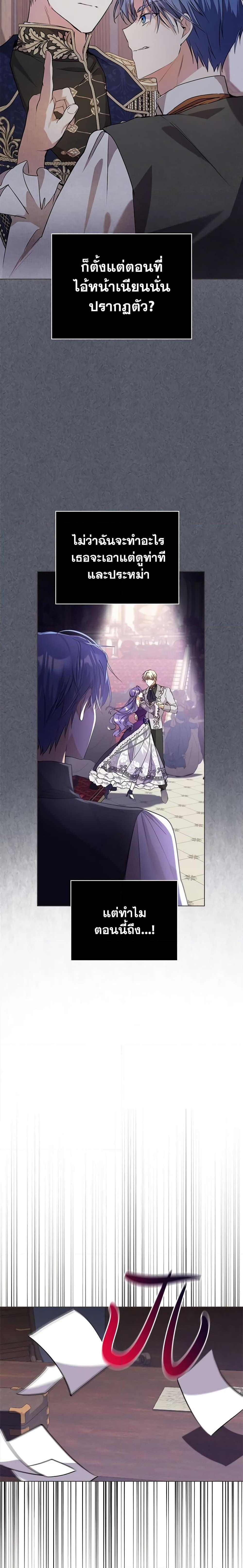 Manga-lc-com อ่านมังงะ อ่านการ์ตูน ออนไลน์ ฟรี The Heroine Had an Affair With My Fiance ตอนที่ 1 2 3 4 5 6 7 8 9 10 11 12 13 14 ฟรี ไม่มีโฆษณา Manga-lc - อ่าน มังงะ อ่าน การ์ตูน ออนไลน์ อ่านมังงะ ฟรี