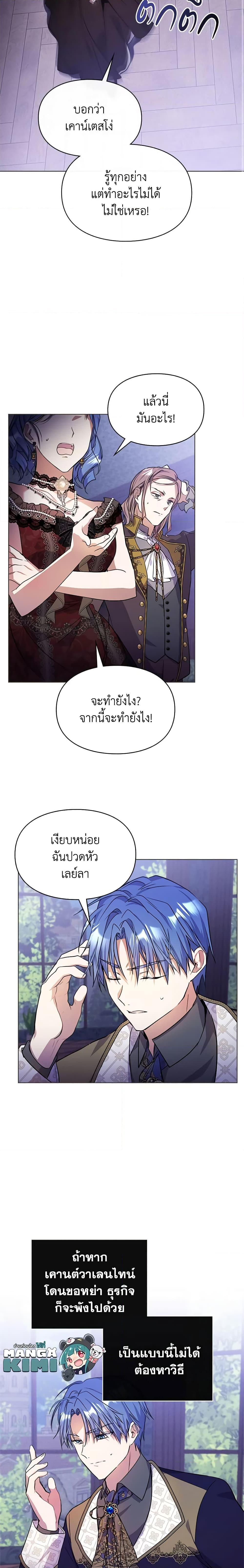 Manga-lc-com อ่านมังงะ อ่านการ์ตูน ออนไลน์ ฟรี The Heroine Had an Affair With My Fiance ตอนที่ 1 2 3 4 5 6 7 8 9 10 11 12 13 14 ฟรี ไม่มีโฆษณา Manga-lc - อ่าน มังงะ อ่าน การ์ตูน ออนไลน์ อ่านมังงะ ฟรี