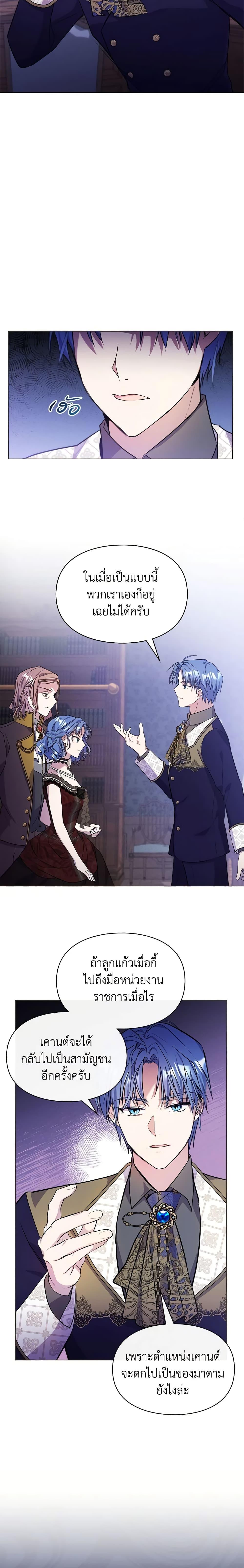 Manga-lc-com อ่านมังงะ อ่านการ์ตูน ออนไลน์ ฟรี The Heroine Had an Affair With My Fiance ตอนที่ 1 2 3 4 5 6 7 8 9 10 11 12 13 14 ฟรี ไม่มีโฆษณา Manga-lc - อ่าน มังงะ อ่าน การ์ตูน ออนไลน์ อ่านมังงะ ฟรี