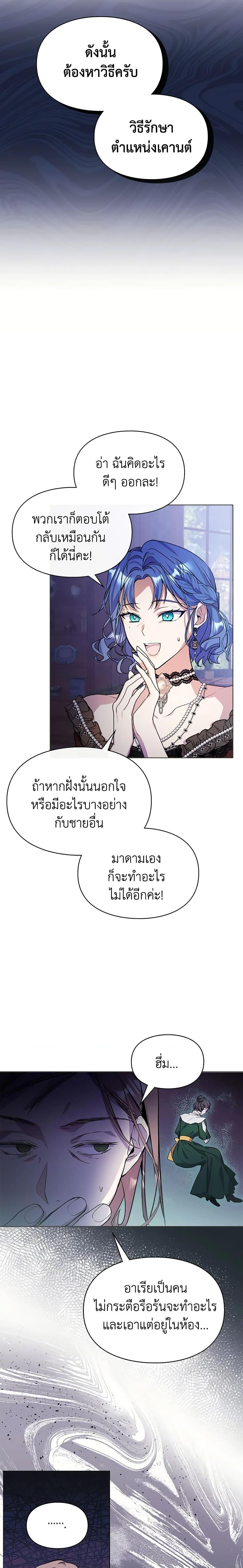 Manga-lc-com อ่านมังงะ อ่านการ์ตูน ออนไลน์ ฟรี The Heroine Had an Affair With My Fiance ตอนที่ 1 2 3 4 5 6 7 8 9 10 11 12 13 14 ฟรี ไม่มีโฆษณา Manga-lc - อ่าน มังงะ อ่าน การ์ตูน ออนไลน์ อ่านมังงะ ฟรี