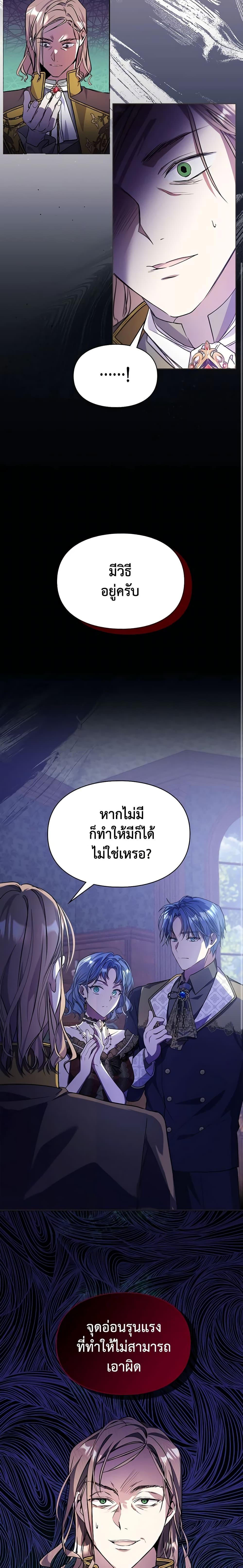 Manga-lc-com อ่านมังงะ อ่านการ์ตูน ออนไลน์ ฟรี The Heroine Had an Affair With My Fiance ตอนที่ 1 2 3 4 5 6 7 8 9 10 11 12 13 14 ฟรี ไม่มีโฆษณา Manga-lc - อ่าน มังงะ อ่าน การ์ตูน ออนไลน์ อ่านมังงะ ฟรี