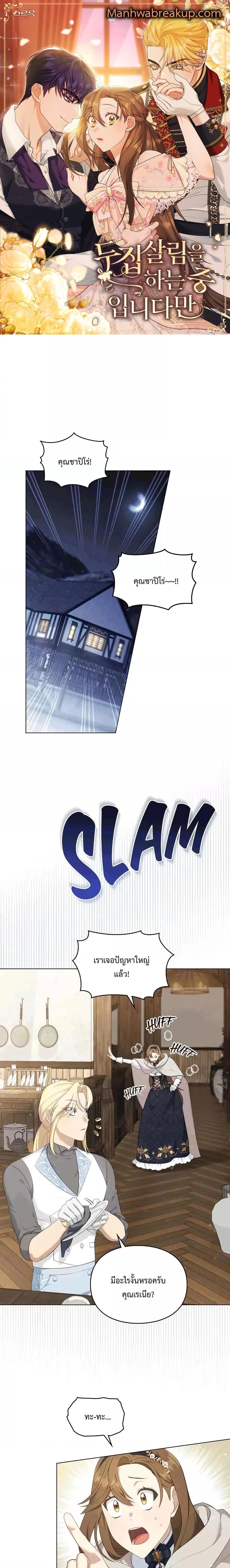 Manga-lc-com อ่านมังงะ อ่านการ์ตูน ออนไลน์ ฟรี Wish Upon a Husband ตอนที่ 1 2 3 4 5 6 7 8 9 10 11 12 13 14 ฟรี ไม่มีโฆษณา Manga-lc - อ่าน มังงะ อ่าน การ์ตูน ออนไลน์ อ่านมังงะ ฟรี