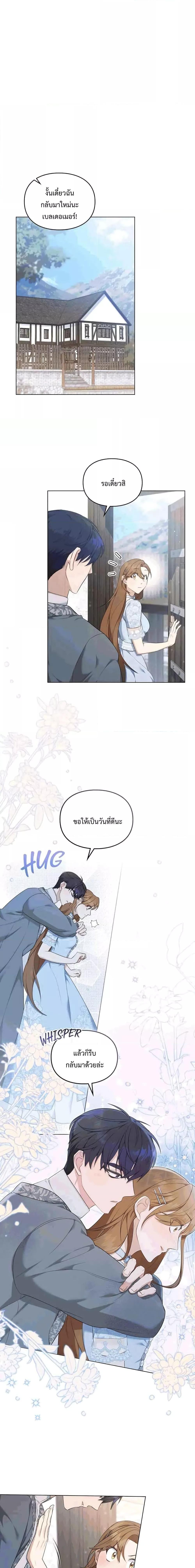 Manga-lc-com อ่านมังงะ อ่านการ์ตูน ออนไลน์ ฟรี Wish Upon a Husband ตอนที่ 1 2 3 4 5 6 7 8 9 10 11 12 13 14 ฟรี ไม่มีโฆษณา Manga-lc - อ่าน มังงะ อ่าน การ์ตูน ออนไลน์ อ่านมังงะ ฟรี
