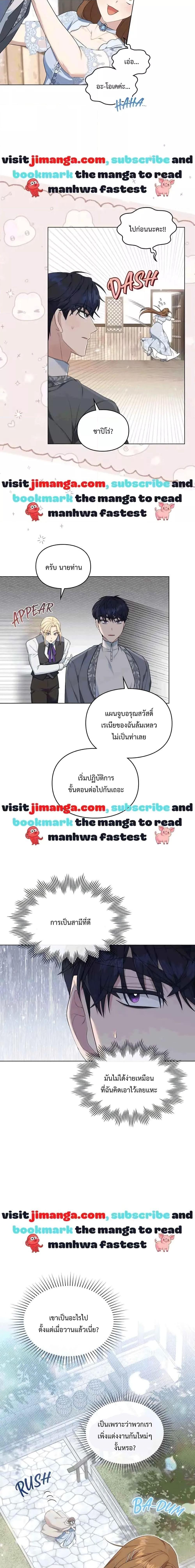 Manga-lc-com อ่านมังงะ อ่านการ์ตูน ออนไลน์ ฟรี Wish Upon a Husband ตอนที่ 1 2 3 4 5 6 7 8 9 10 11 12 13 14 ฟรี ไม่มีโฆษณา Manga-lc - อ่าน มังงะ อ่าน การ์ตูน ออนไลน์ อ่านมังงะ ฟรี