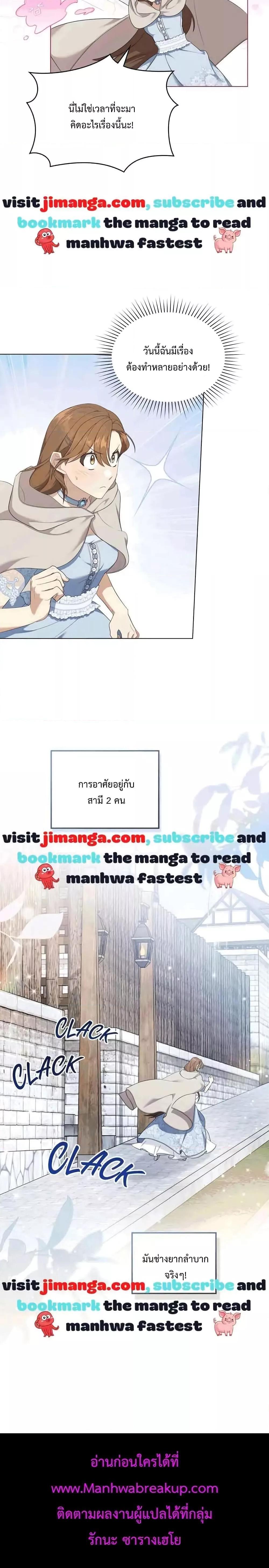 Manga-lc-com อ่านมังงะ อ่านการ์ตูน ออนไลน์ ฟรี Wish Upon a Husband ตอนที่ 1 2 3 4 5 6 7 8 9 10 11 12 13 14 ฟรี ไม่มีโฆษณา Manga-lc - อ่าน มังงะ อ่าน การ์ตูน ออนไลน์ อ่านมังงะ ฟรี