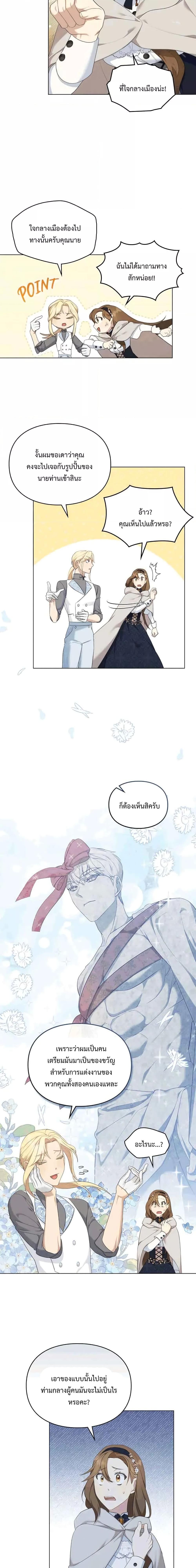 Manga-lc-com อ่านมังงะ อ่านการ์ตูน ออนไลน์ ฟรี Wish Upon a Husband ตอนที่ 1 2 3 4 5 6 7 8 9 10 11 12 13 14 ฟรี ไม่มีโฆษณา Manga-lc - อ่าน มังงะ อ่าน การ์ตูน ออนไลน์ อ่านมังงะ ฟรี