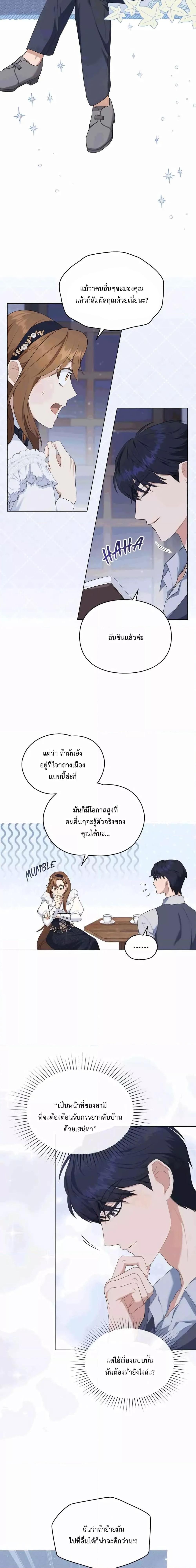 Manga-lc-com อ่านมังงะ อ่านการ์ตูน ออนไลน์ ฟรี Wish Upon a Husband ตอนที่ 1 2 3 4 5 6 7 8 9 10 11 12 13 14 ฟรี ไม่มีโฆษณา Manga-lc - อ่าน มังงะ อ่าน การ์ตูน ออนไลน์ อ่านมังงะ ฟรี