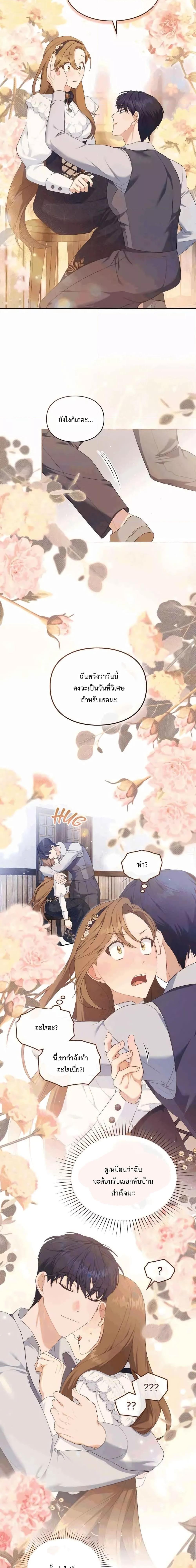 Manga-lc-com อ่านมังงะ อ่านการ์ตูน ออนไลน์ ฟรี Wish Upon a Husband ตอนที่ 1 2 3 4 5 6 7 8 9 10 11 12 13 14 ฟรี ไม่มีโฆษณา Manga-lc - อ่าน มังงะ อ่าน การ์ตูน ออนไลน์ อ่านมังงะ ฟรี