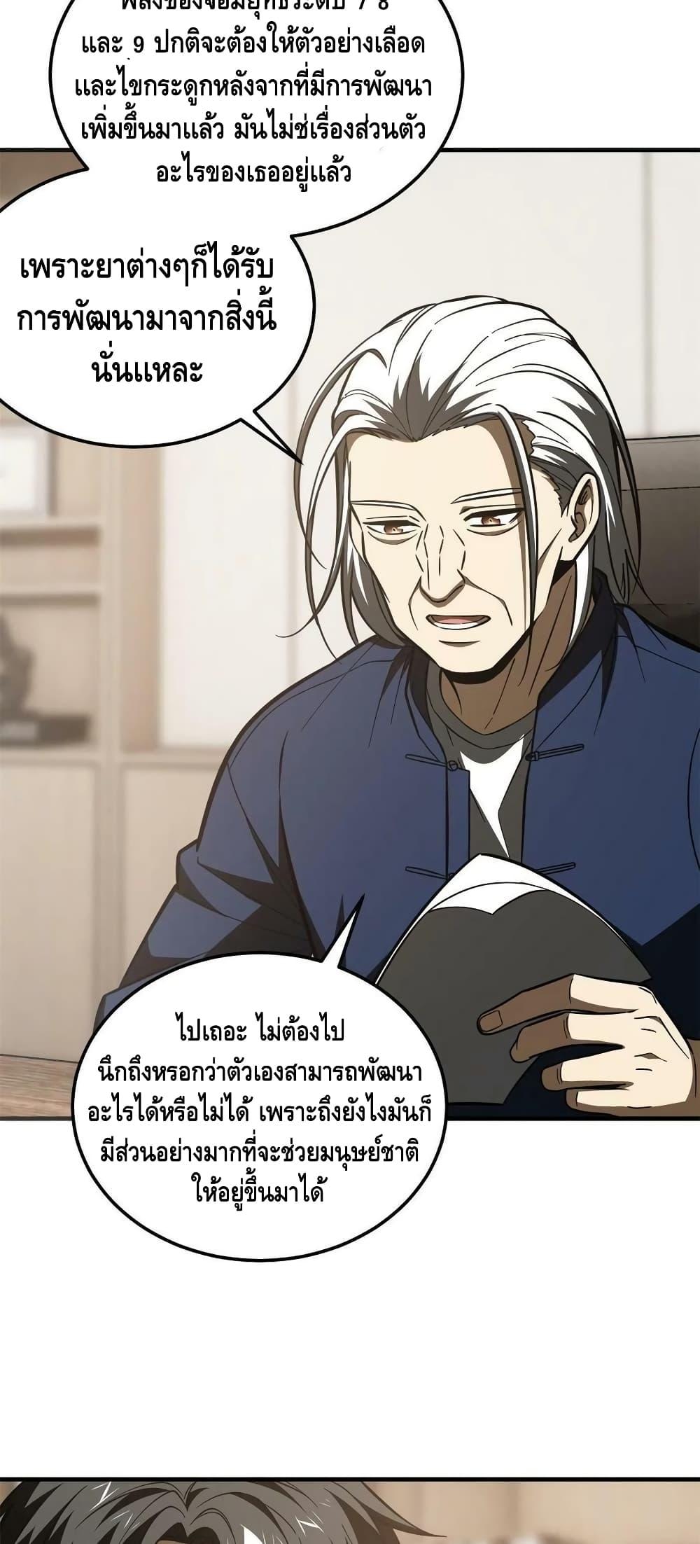Manga-lc-com อ่านมังงะ อ่านการ์ตูน ออนไลน์ ฟรี Global Martial Arts ระบบจอมยุทธสุดโกงแห่งโลกคู่ขนาน ตอนที่ 1 2 3 4 5 6 7 8 9 10 11 12 13 14 ฟรี ไม่มีโฆษณา Manga-lc - อ่าน มังงะ อ่าน การ์ตูน ออนไลน์ อ่านมังงะ ฟรี