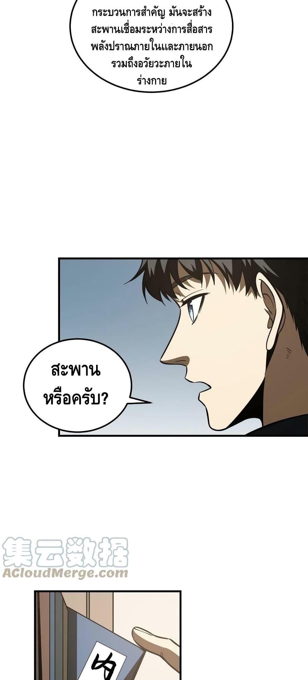 Manga-lc-com อ่านมังงะ อ่านการ์ตูน ออนไลน์ ฟรี Global Martial Arts ระบบจอมยุทธสุดโกงแห่งโลกคู่ขนาน ตอนที่ 1 2 3 4 5 6 7 8 9 10 11 12 13 14 ฟรี ไม่มีโฆษณา Manga-lc - อ่าน มังงะ อ่าน การ์ตูน ออนไลน์ อ่านมังงะ ฟรี