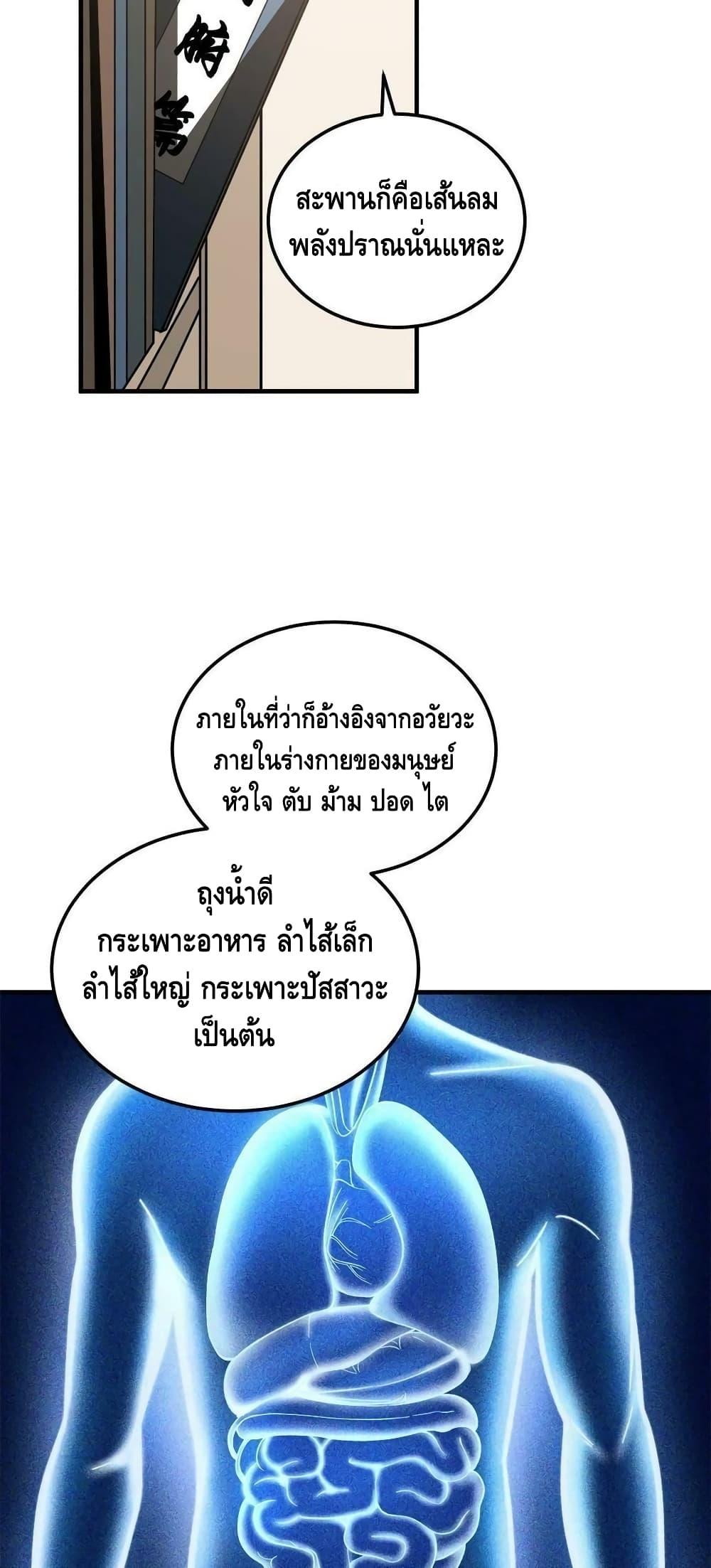 Manga-lc-com อ่านมังงะ อ่านการ์ตูน ออนไลน์ ฟรี Global Martial Arts ระบบจอมยุทธสุดโกงแห่งโลกคู่ขนาน ตอนที่ 1 2 3 4 5 6 7 8 9 10 11 12 13 14 ฟรี ไม่มีโฆษณา Manga-lc - อ่าน มังงะ อ่าน การ์ตูน ออนไลน์ อ่านมังงะ ฟรี