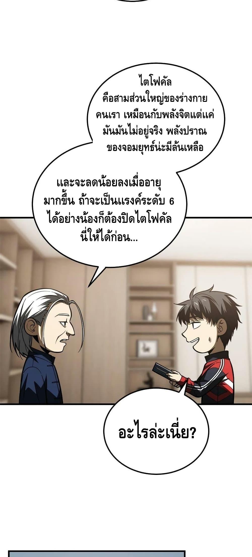 Manga-lc-com อ่านมังงะ อ่านการ์ตูน ออนไลน์ ฟรี Global Martial Arts ระบบจอมยุทธสุดโกงแห่งโลกคู่ขนาน ตอนที่ 1 2 3 4 5 6 7 8 9 10 11 12 13 14 ฟรี ไม่มีโฆษณา Manga-lc - อ่าน มังงะ อ่าน การ์ตูน ออนไลน์ อ่านมังงะ ฟรี