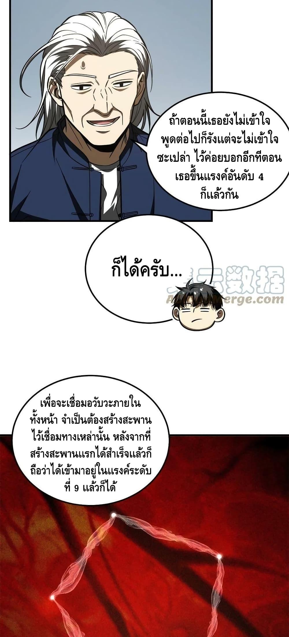 Manga-lc-com อ่านมังงะ อ่านการ์ตูน ออนไลน์ ฟรี Global Martial Arts ระบบจอมยุทธสุดโกงแห่งโลกคู่ขนาน ตอนที่ 1 2 3 4 5 6 7 8 9 10 11 12 13 14 ฟรี ไม่มีโฆษณา Manga-lc - อ่าน มังงะ อ่าน การ์ตูน ออนไลน์ อ่านมังงะ ฟรี