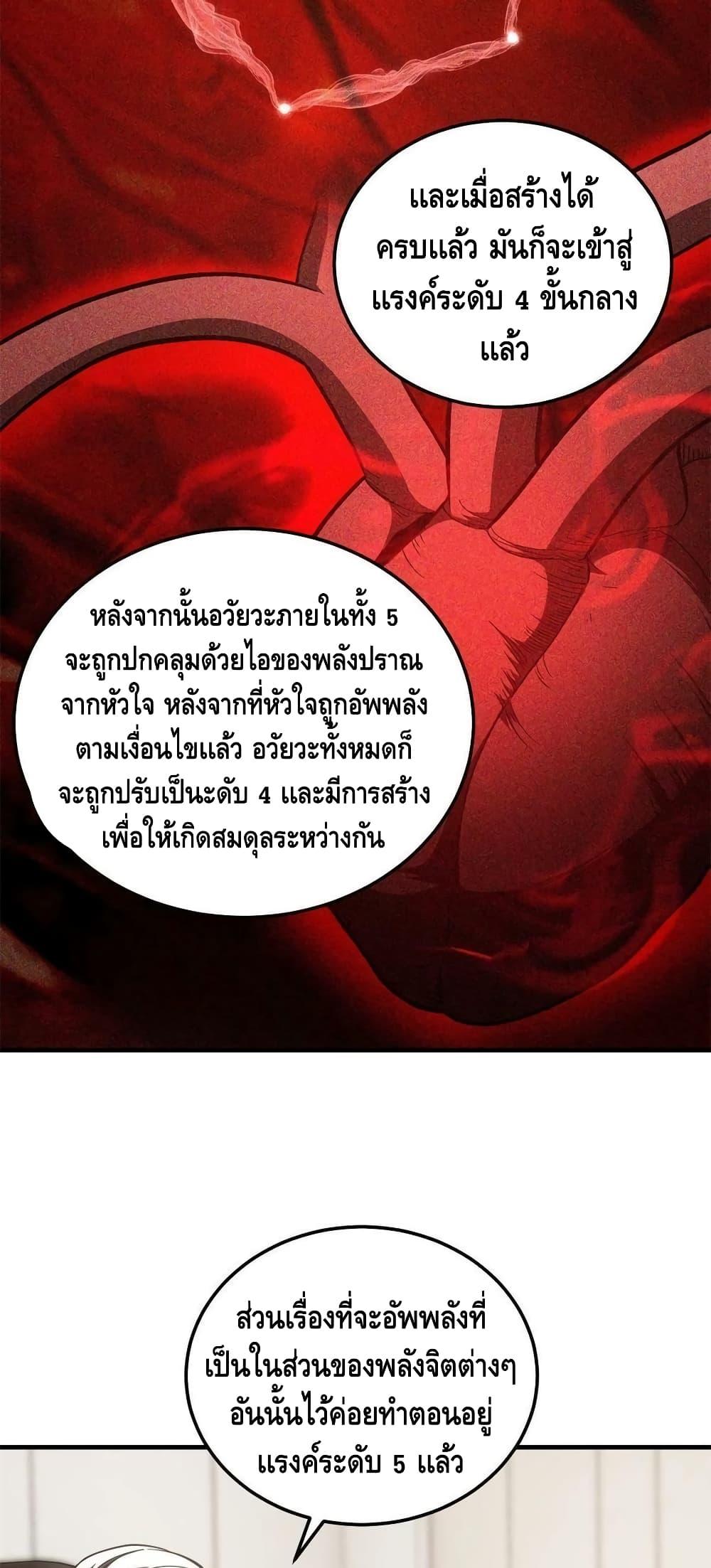 Manga-lc-com อ่านมังงะ อ่านการ์ตูน ออนไลน์ ฟรี Global Martial Arts ระบบจอมยุทธสุดโกงแห่งโลกคู่ขนาน ตอนที่ 1 2 3 4 5 6 7 8 9 10 11 12 13 14 ฟรี ไม่มีโฆษณา Manga-lc - อ่าน มังงะ อ่าน การ์ตูน ออนไลน์ อ่านมังงะ ฟรี