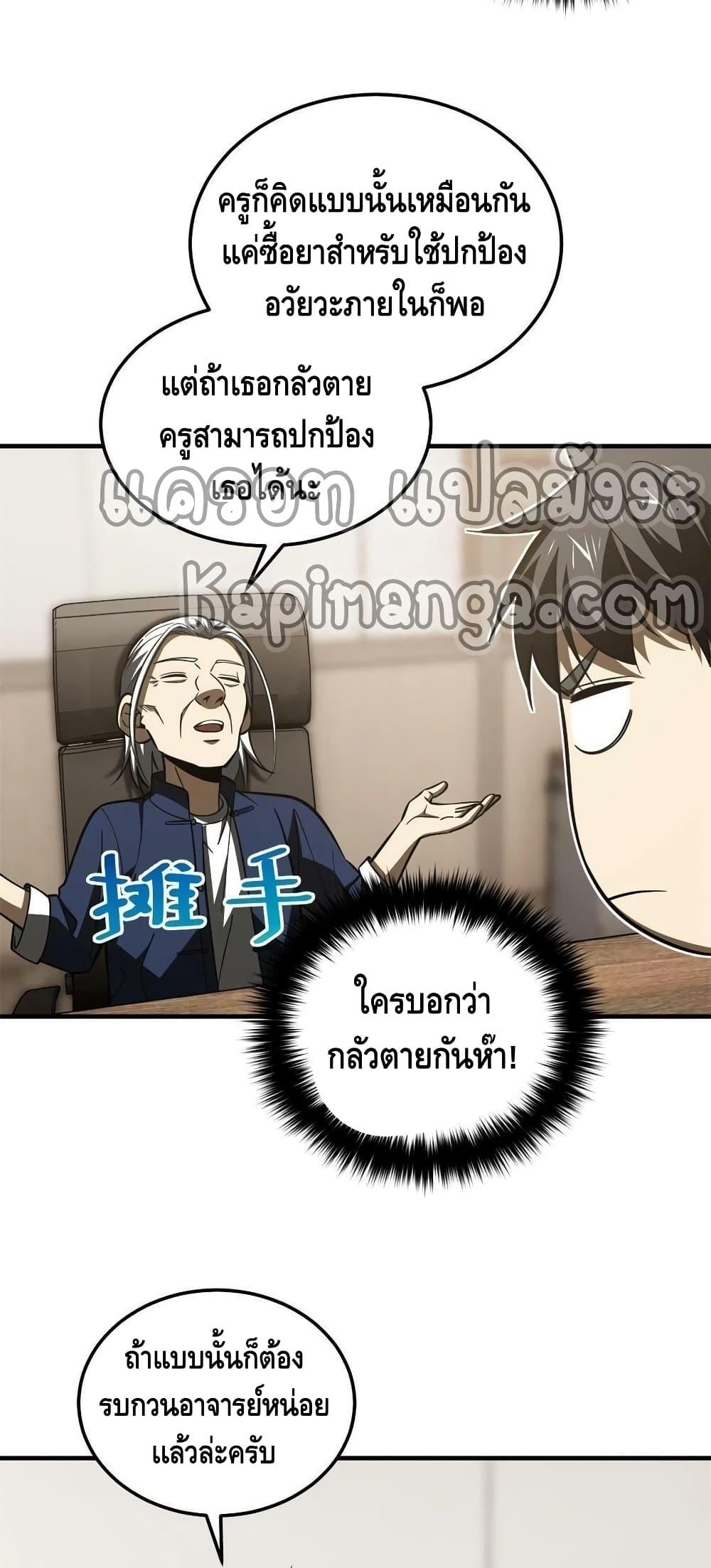 Manga-lc-com อ่านมังงะ อ่านการ์ตูน ออนไลน์ ฟรี Global Martial Arts ระบบจอมยุทธสุดโกงแห่งโลกคู่ขนาน ตอนที่ 1 2 3 4 5 6 7 8 9 10 11 12 13 14 ฟรี ไม่มีโฆษณา Manga-lc - อ่าน มังงะ อ่าน การ์ตูน ออนไลน์ อ่านมังงะ ฟรี