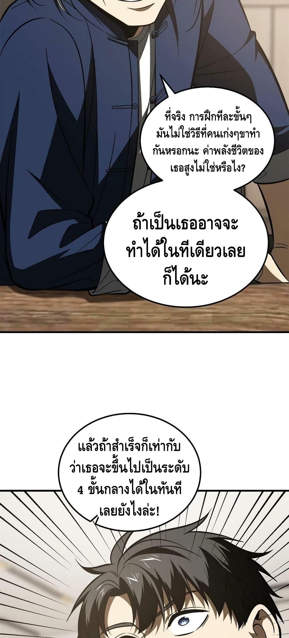 Manga-lc-com อ่านมังงะ อ่านการ์ตูน ออนไลน์ ฟรี Global Martial Arts ระบบจอมยุทธสุดโกงแห่งโลกคู่ขนาน ตอนที่ 1 2 3 4 5 6 7 8 9 10 11 12 13 14 ฟรี ไม่มีโฆษณา Manga-lc - อ่าน มังงะ อ่าน การ์ตูน ออนไลน์ อ่านมังงะ ฟรี