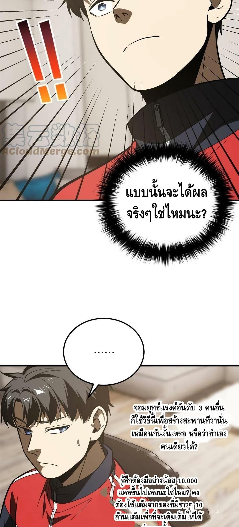 Manga-lc-com อ่านมังงะ อ่านการ์ตูน ออนไลน์ ฟรี Global Martial Arts ระบบจอมยุทธสุดโกงแห่งโลกคู่ขนาน ตอนที่ 1 2 3 4 5 6 7 8 9 10 11 12 13 14 ฟรี ไม่มีโฆษณา Manga-lc - อ่าน มังงะ อ่าน การ์ตูน ออนไลน์ อ่านมังงะ ฟรี