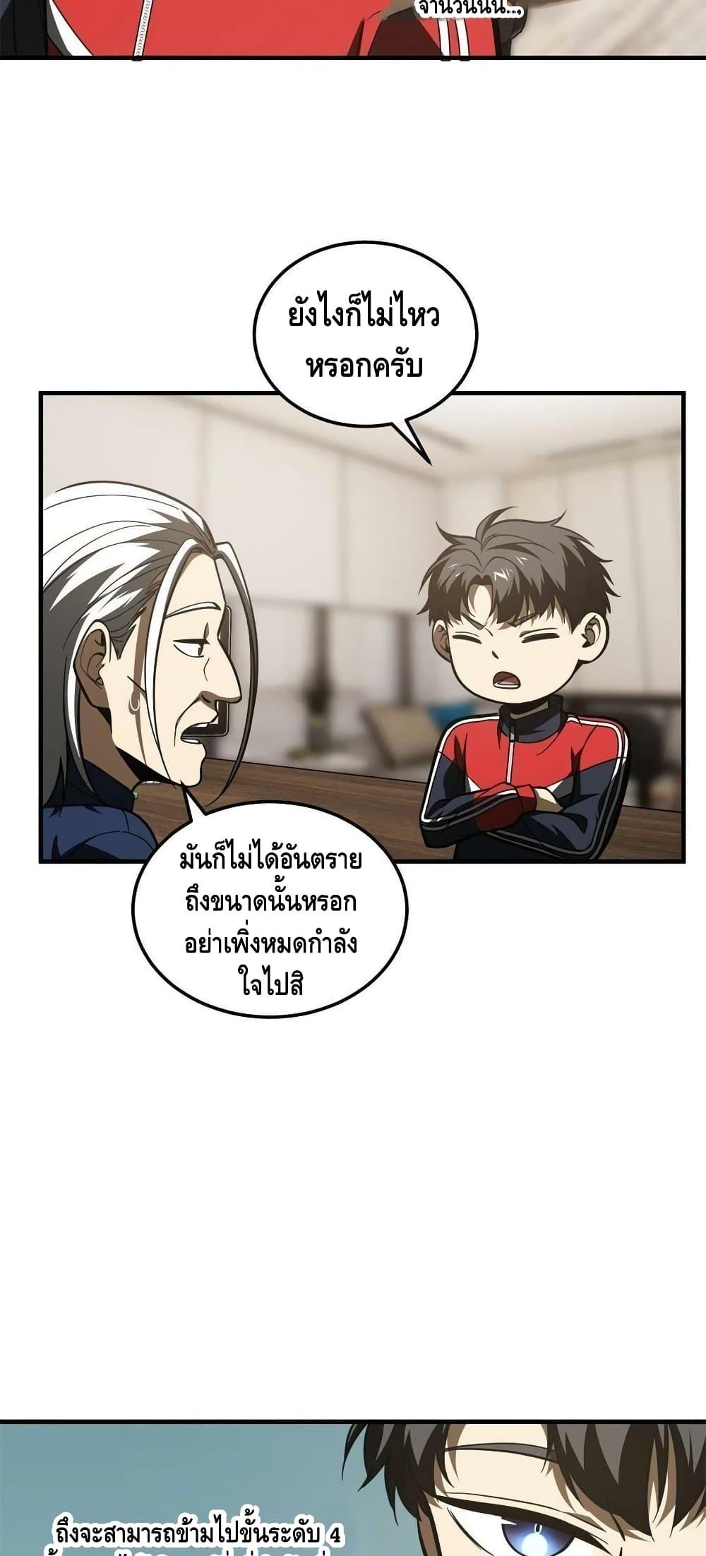 Manga-lc-com อ่านมังงะ อ่านการ์ตูน ออนไลน์ ฟรี Global Martial Arts ระบบจอมยุทธสุดโกงแห่งโลกคู่ขนาน ตอนที่ 1 2 3 4 5 6 7 8 9 10 11 12 13 14 ฟรี ไม่มีโฆษณา Manga-lc - อ่าน มังงะ อ่าน การ์ตูน ออนไลน์ อ่านมังงะ ฟรี