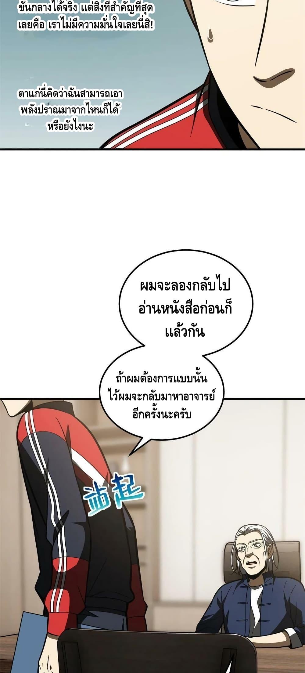 Manga-lc-com อ่านมังงะ อ่านการ์ตูน ออนไลน์ ฟรี Global Martial Arts ระบบจอมยุทธสุดโกงแห่งโลกคู่ขนาน ตอนที่ 1 2 3 4 5 6 7 8 9 10 11 12 13 14 ฟรี ไม่มีโฆษณา Manga-lc - อ่าน มังงะ อ่าน การ์ตูน ออนไลน์ อ่านมังงะ ฟรี
