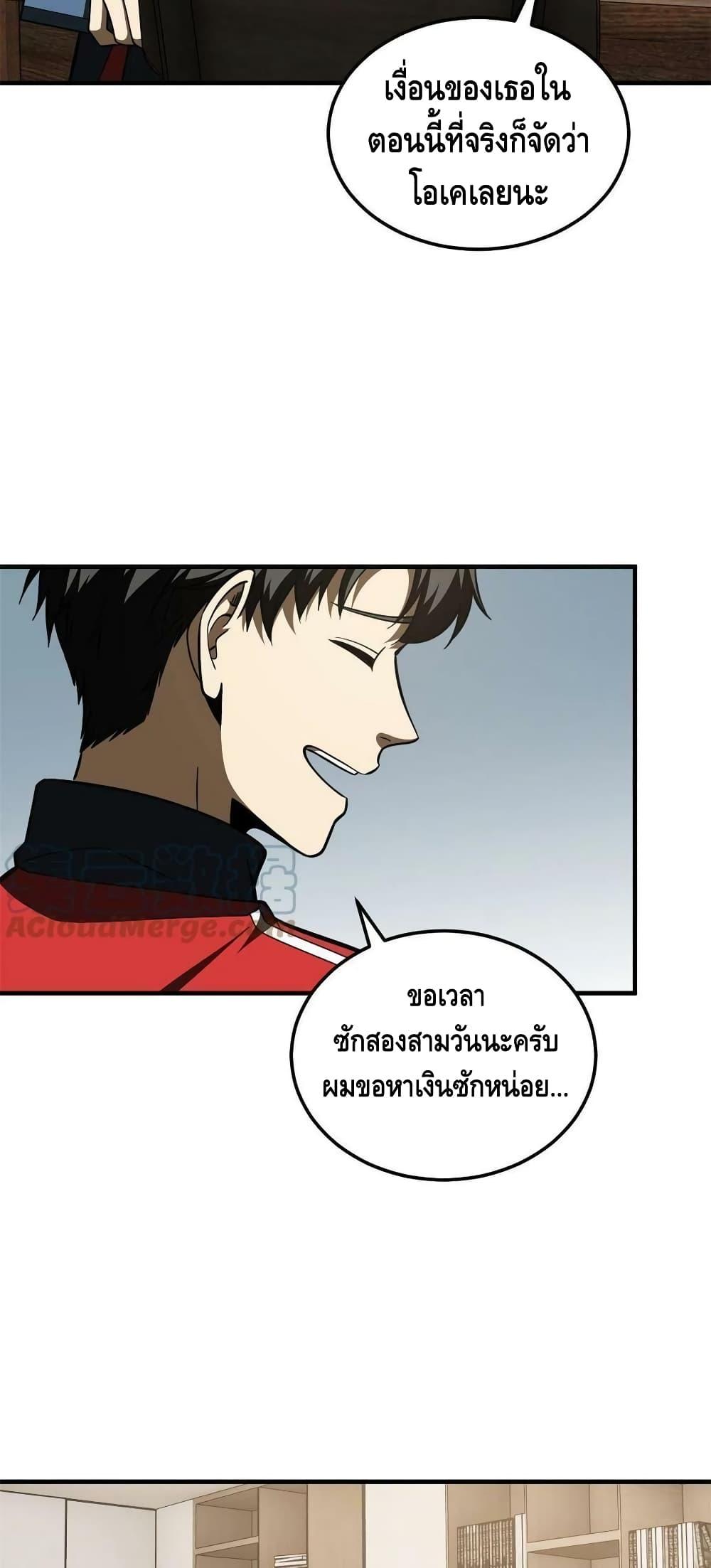 Manga-lc-com อ่านมังงะ อ่านการ์ตูน ออนไลน์ ฟรี Global Martial Arts ระบบจอมยุทธสุดโกงแห่งโลกคู่ขนาน ตอนที่ 1 2 3 4 5 6 7 8 9 10 11 12 13 14 ฟรี ไม่มีโฆษณา Manga-lc - อ่าน มังงะ อ่าน การ์ตูน ออนไลน์ อ่านมังงะ ฟรี