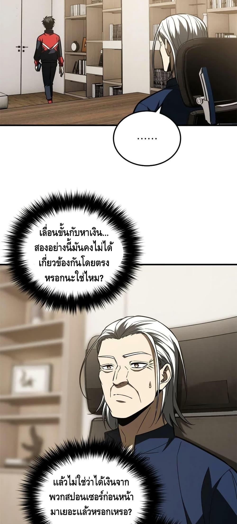 Manga-lc-com อ่านมังงะ อ่านการ์ตูน ออนไลน์ ฟรี Global Martial Arts ระบบจอมยุทธสุดโกงแห่งโลกคู่ขนาน ตอนที่ 1 2 3 4 5 6 7 8 9 10 11 12 13 14 ฟรี ไม่มีโฆษณา Manga-lc - อ่าน มังงะ อ่าน การ์ตูน ออนไลน์ อ่านมังงะ ฟรี