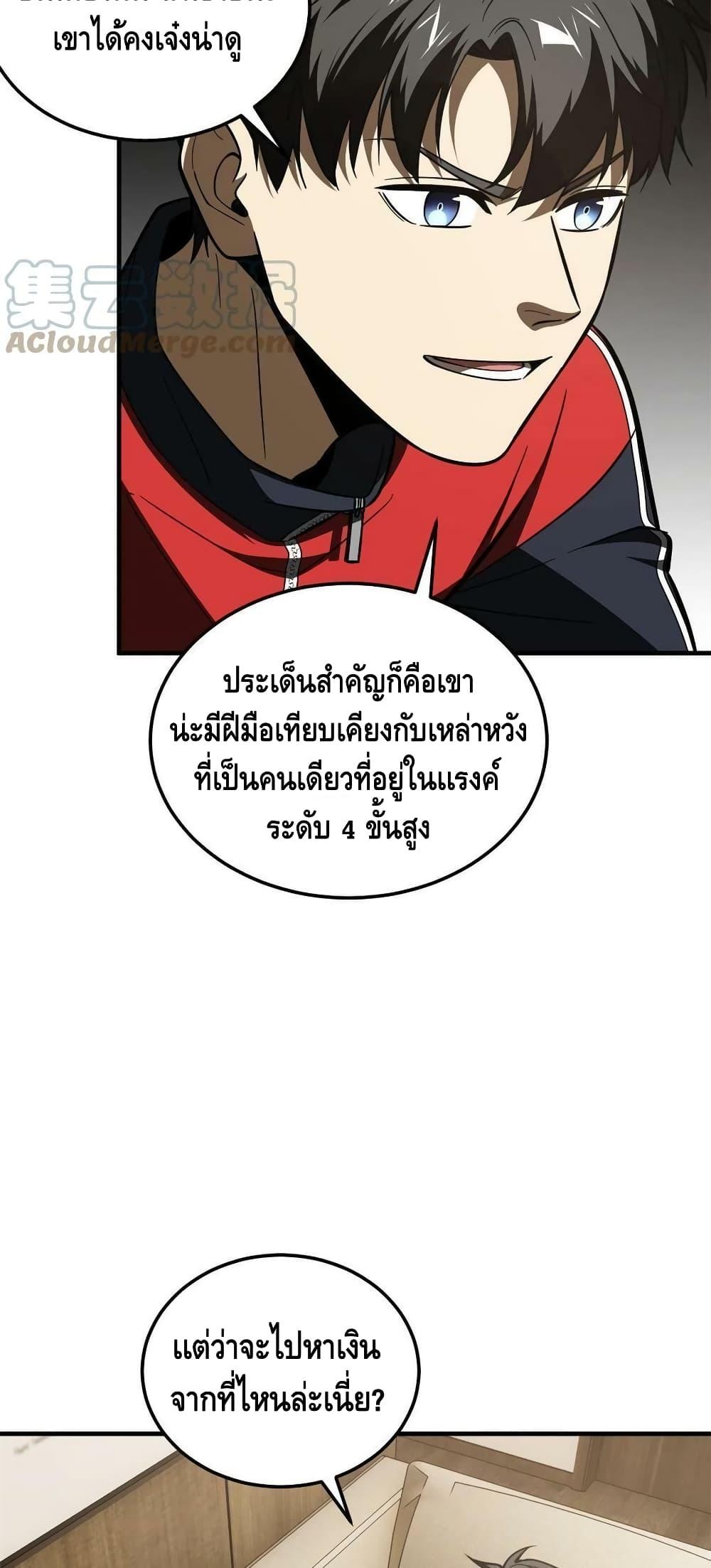Manga-lc-com อ่านมังงะ อ่านการ์ตูน ออนไลน์ ฟรี Global Martial Arts ระบบจอมยุทธสุดโกงแห่งโลกคู่ขนาน ตอนที่ 1 2 3 4 5 6 7 8 9 10 11 12 13 14 ฟรี ไม่มีโฆษณา Manga-lc - อ่าน มังงะ อ่าน การ์ตูน ออนไลน์ อ่านมังงะ ฟรี