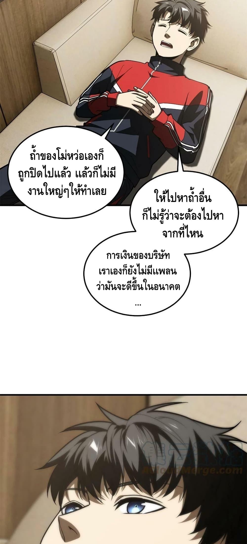 Manga-lc-com อ่านมังงะ อ่านการ์ตูน ออนไลน์ ฟรี Global Martial Arts ระบบจอมยุทธสุดโกงแห่งโลกคู่ขนาน ตอนที่ 1 2 3 4 5 6 7 8 9 10 11 12 13 14 ฟรี ไม่มีโฆษณา Manga-lc - อ่าน มังงะ อ่าน การ์ตูน ออนไลน์ อ่านมังงะ ฟรี