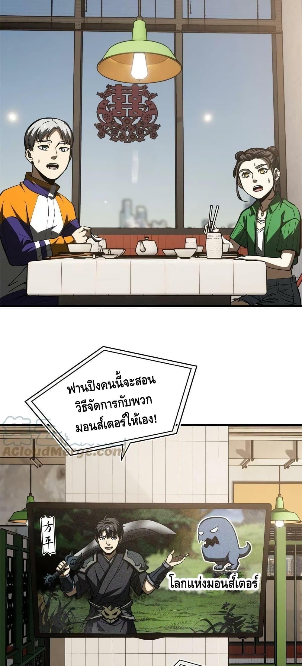 Manga-lc-com อ่านมังงะ อ่านการ์ตูน ออนไลน์ ฟรี Global Martial Arts ระบบจอมยุทธสุดโกงแห่งโลกคู่ขนาน ตอนที่ 1 2 3 4 5 6 7 8 9 10 11 12 13 14 ฟรี ไม่มีโฆษณา Manga-lc - อ่าน มังงะ อ่าน การ์ตูน ออนไลน์ อ่านมังงะ ฟรี