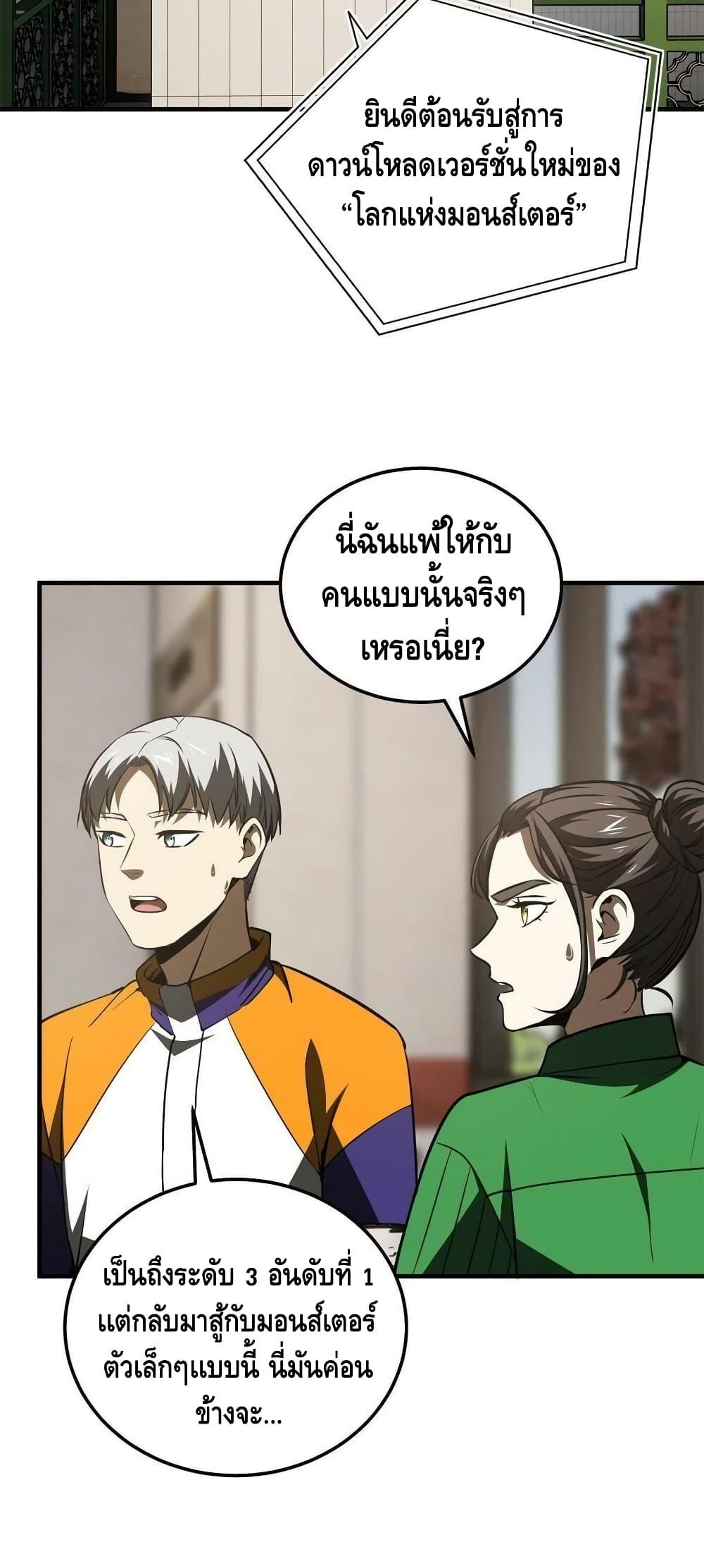 Manga-lc-com อ่านมังงะ อ่านการ์ตูน ออนไลน์ ฟรี Global Martial Arts ระบบจอมยุทธสุดโกงแห่งโลกคู่ขนาน ตอนที่ 1 2 3 4 5 6 7 8 9 10 11 12 13 14 ฟรี ไม่มีโฆษณา Manga-lc - อ่าน มังงะ อ่าน การ์ตูน ออนไลน์ อ่านมังงะ ฟรี