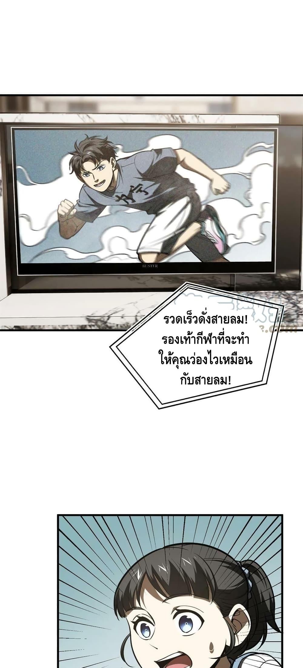 Manga-lc-com อ่านมังงะ อ่านการ์ตูน ออนไลน์ ฟรี Global Martial Arts ระบบจอมยุทธสุดโกงแห่งโลกคู่ขนาน ตอนที่ 1 2 3 4 5 6 7 8 9 10 11 12 13 14 ฟรี ไม่มีโฆษณา Manga-lc - อ่าน มังงะ อ่าน การ์ตูน ออนไลน์ อ่านมังงะ ฟรี