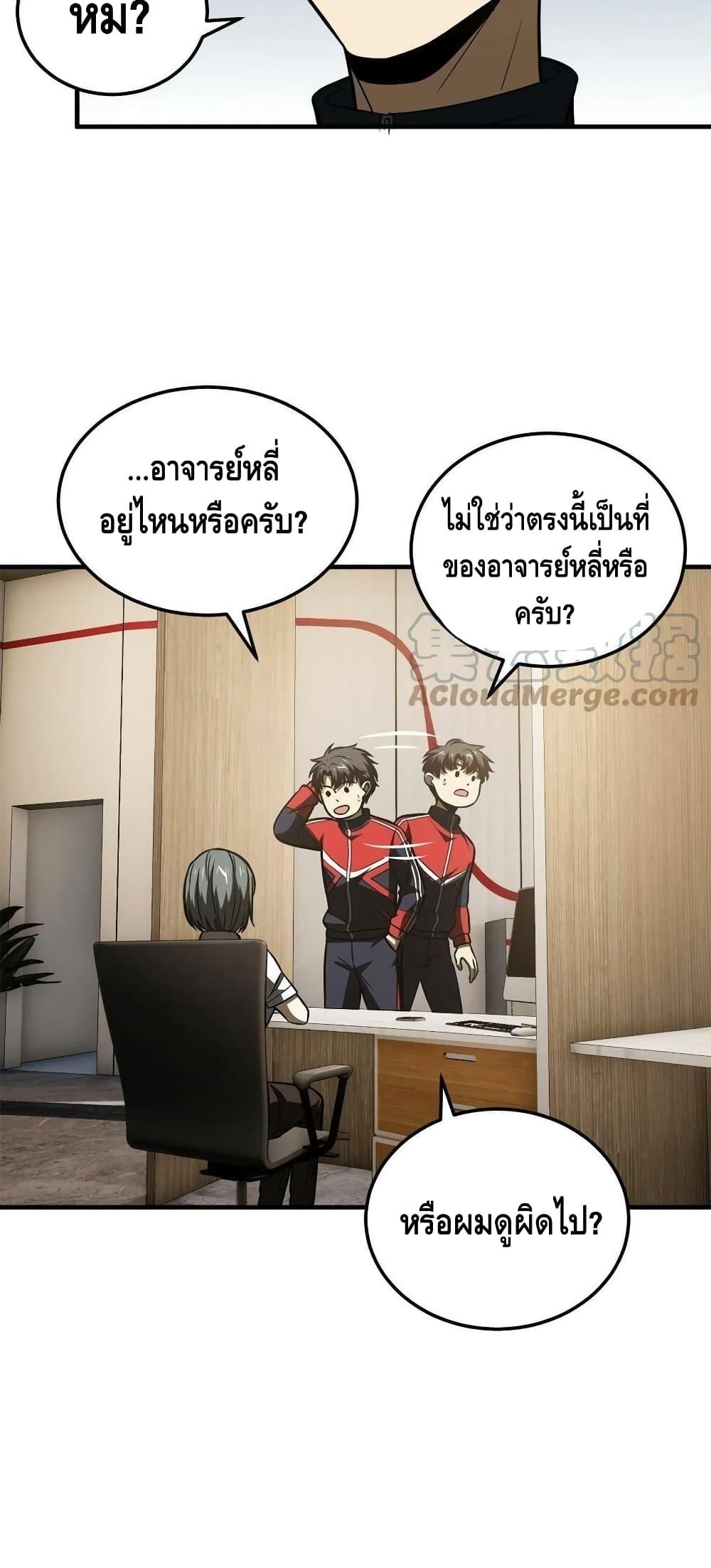 Manga-lc-com อ่านมังงะ อ่านการ์ตูน ออนไลน์ ฟรี Global Martial Arts ระบบจอมยุทธสุดโกงแห่งโลกคู่ขนาน ตอนที่ 1 2 3 4 5 6 7 8 9 10 11 12 13 14 ฟรี ไม่มีโฆษณา Manga-lc - อ่าน มังงะ อ่าน การ์ตูน ออนไลน์ อ่านมังงะ ฟรี