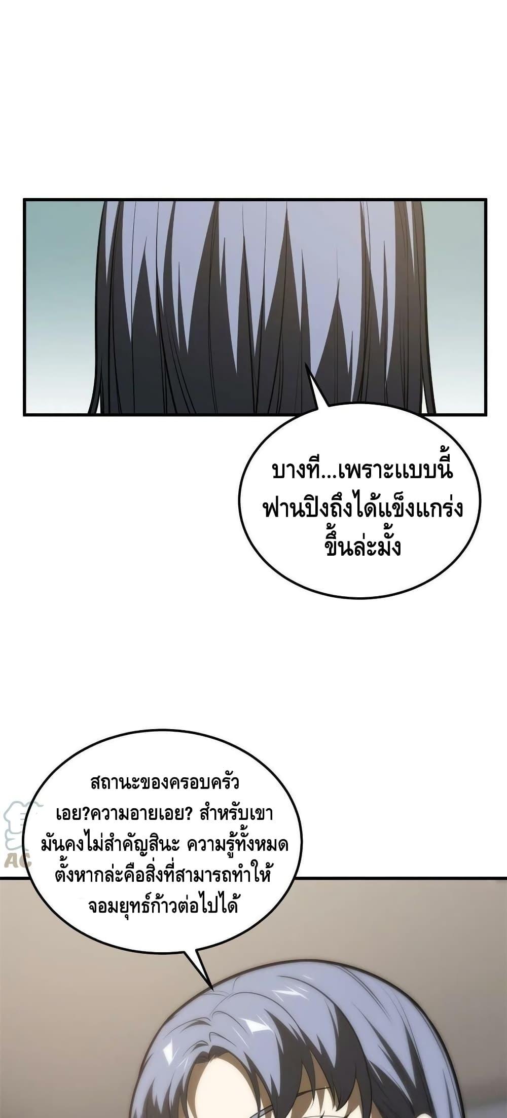 Manga-lc-com อ่านมังงะ อ่านการ์ตูน ออนไลน์ ฟรี Global Martial Arts ระบบจอมยุทธสุดโกงแห่งโลกคู่ขนาน ตอนที่ 1 2 3 4 5 6 7 8 9 10 11 12 13 14 ฟรี ไม่มีโฆษณา Manga-lc - อ่าน มังงะ อ่าน การ์ตูน ออนไลน์ อ่านมังงะ ฟรี
