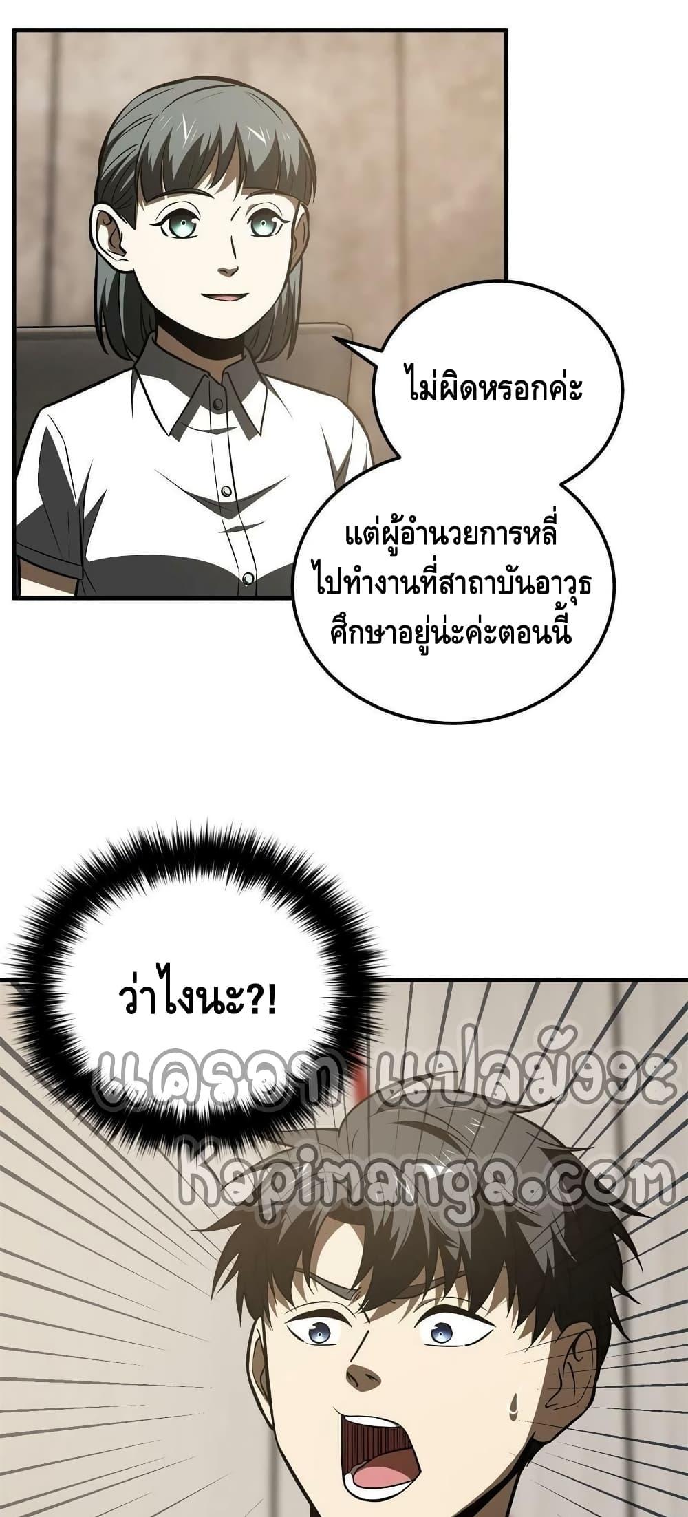 Manga-lc-com อ่านมังงะ อ่านการ์ตูน ออนไลน์ ฟรี Global Martial Arts ระบบจอมยุทธสุดโกงแห่งโลกคู่ขนาน ตอนที่ 1 2 3 4 5 6 7 8 9 10 11 12 13 14 ฟรี ไม่มีโฆษณา Manga-lc - อ่าน มังงะ อ่าน การ์ตูน ออนไลน์ อ่านมังงะ ฟรี