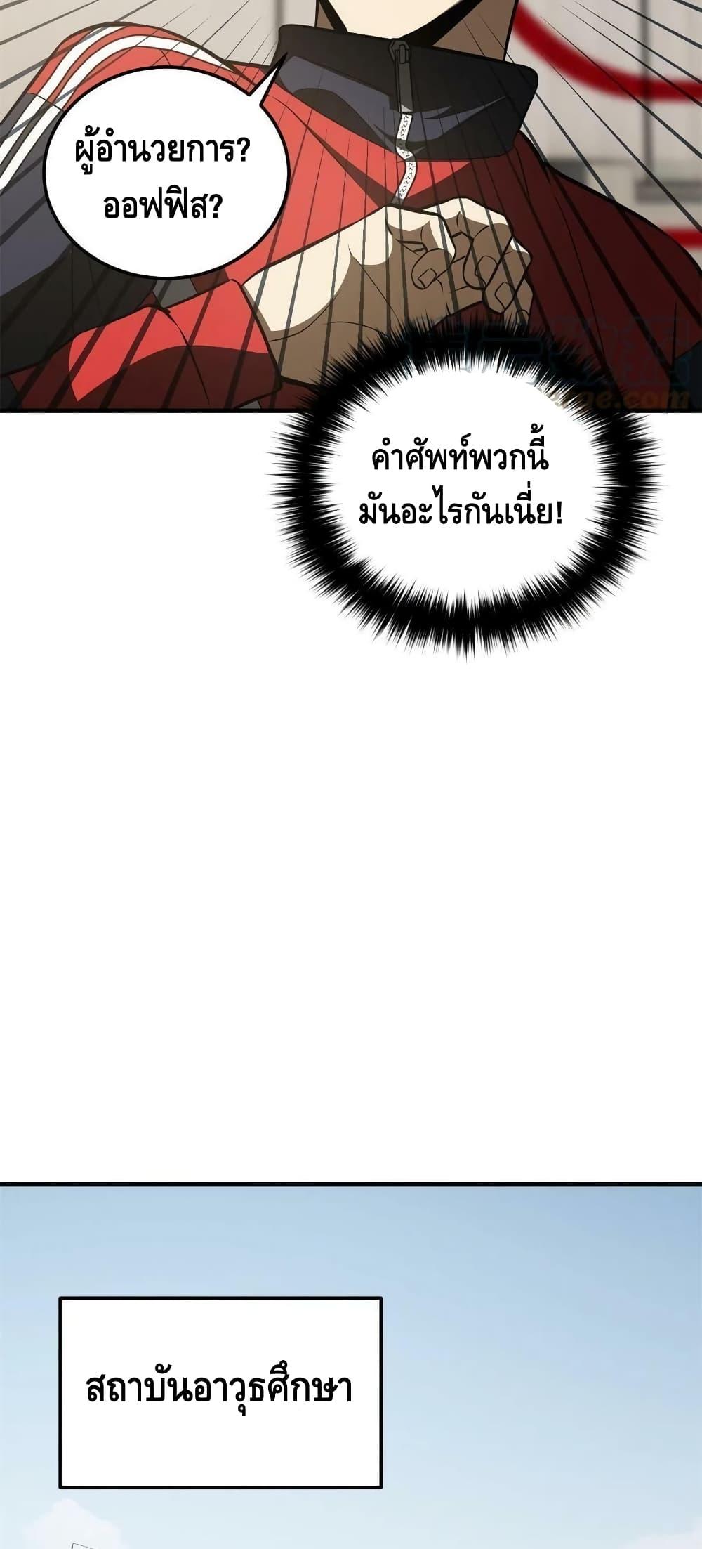 Manga-lc-com อ่านมังงะ อ่านการ์ตูน ออนไลน์ ฟรี Global Martial Arts ระบบจอมยุทธสุดโกงแห่งโลกคู่ขนาน ตอนที่ 1 2 3 4 5 6 7 8 9 10 11 12 13 14 ฟรี ไม่มีโฆษณา Manga-lc - อ่าน มังงะ อ่าน การ์ตูน ออนไลน์ อ่านมังงะ ฟรี