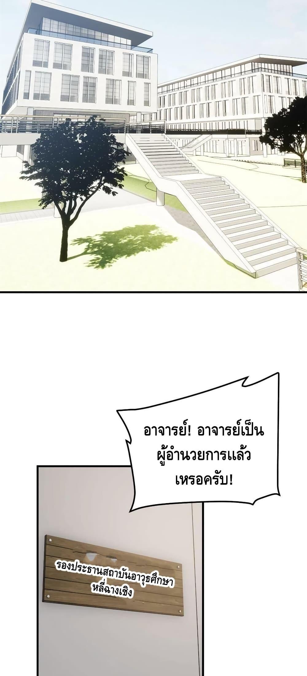 Manga-lc-com อ่านมังงะ อ่านการ์ตูน ออนไลน์ ฟรี Global Martial Arts ระบบจอมยุทธสุดโกงแห่งโลกคู่ขนาน ตอนที่ 1 2 3 4 5 6 7 8 9 10 11 12 13 14 ฟรี ไม่มีโฆษณา Manga-lc - อ่าน มังงะ อ่าน การ์ตูน ออนไลน์ อ่านมังงะ ฟรี