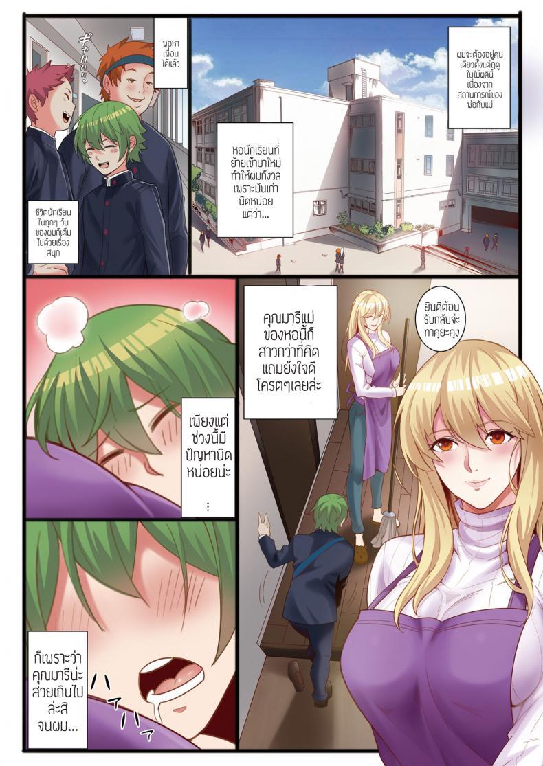 Doujin-Lc- อ่าน โดจิน มังฮวา เกาหลี ญี่ปุ่น จีน แปลไทย [Momoiro Onsen] Boku to Ryoubo-san no Kyoudou Seikatsu ตอนที่ 1 2 3 4 5 6 7 8 9 10 11 12 13 14 ฟรี ไม่มีโฆษณา อ่าน โดจิน Manhwa เกาหลี ญี่ปุ่น จีน เรามีครบ คัดมาให้เน้นๆ โดจิน 18+ รับประกันความฟินโดย  Doujin Lc