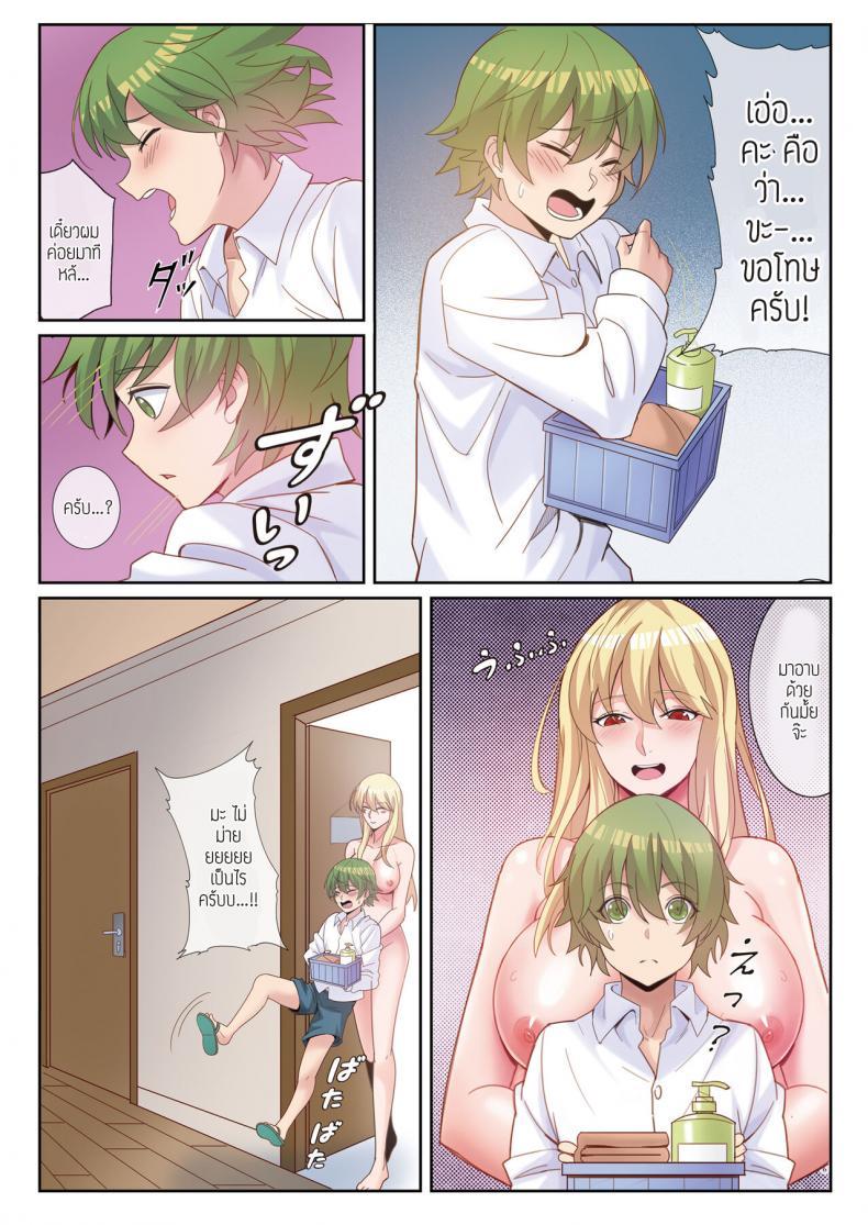 Doujin-Lc- อ่าน โดจิน มังฮวา เกาหลี ญี่ปุ่น จีน แปลไทย [Momoiro Onsen] Boku to Ryoubo-san no Kyoudou Seikatsu ตอนที่ 1 2 3 4 5 6 7 8 9 10 11 12 13 14 ฟรี ไม่มีโฆษณา อ่าน โดจิน Manhwa เกาหลี ญี่ปุ่น จีน เรามีครบ คัดมาให้เน้นๆ โดจิน 18+ รับประกันความฟินโดย  Doujin Lc