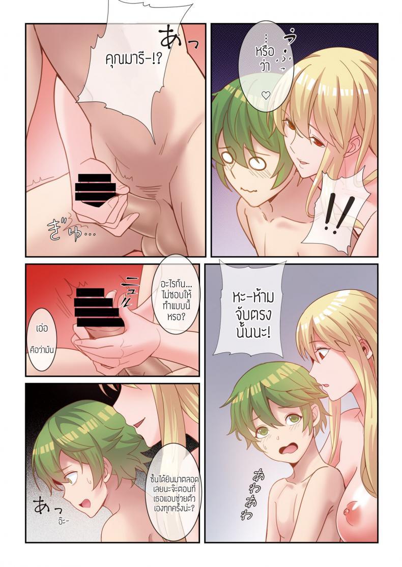 Doujin-Lc- อ่าน โดจิน มังฮวา เกาหลี ญี่ปุ่น จีน แปลไทย [Momoiro Onsen] Boku to Ryoubo-san no Kyoudou Seikatsu ตอนที่ 1 2 3 4 5 6 7 8 9 10 11 12 13 14 ฟรี ไม่มีโฆษณา อ่าน โดจิน Manhwa เกาหลี ญี่ปุ่น จีน เรามีครบ คัดมาให้เน้นๆ โดจิน 18+ รับประกันความฟินโดย  Doujin Lc