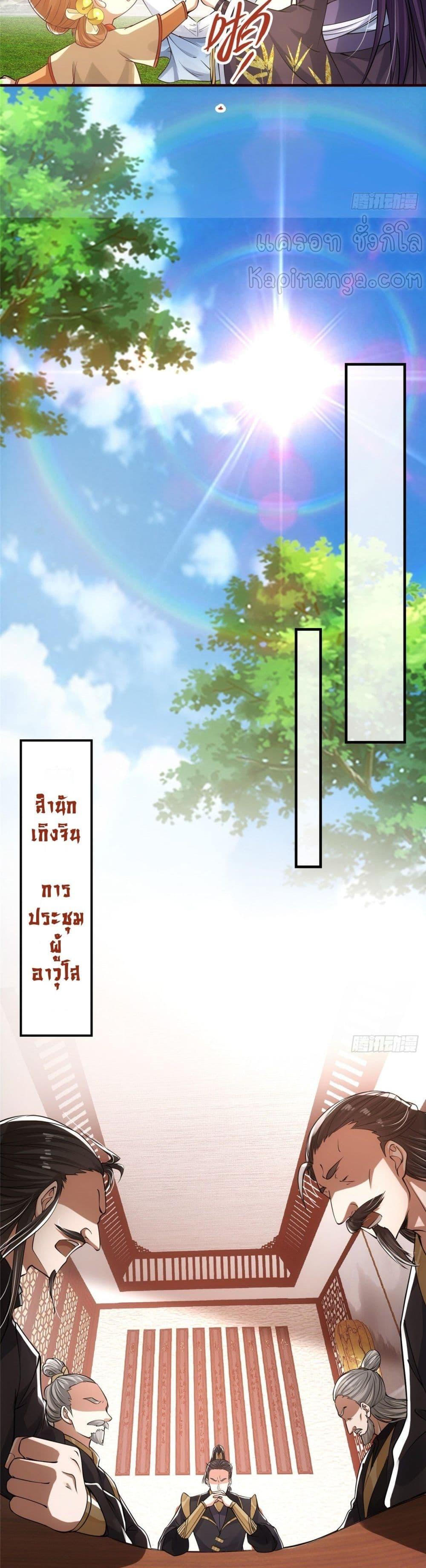 Manga-lc-com อ่านมังงะ อ่านการ์ตูน ออนไลน์ ฟรี Keep A Low Profile ตอนที่ 1 2 3 4 5 6 7 8 9 10 11 12 13 14 ฟรี ไม่มีโฆษณา Manga-lc - อ่าน มังงะ อ่าน การ์ตูน ออนไลน์ อ่านมังงะ ฟรี