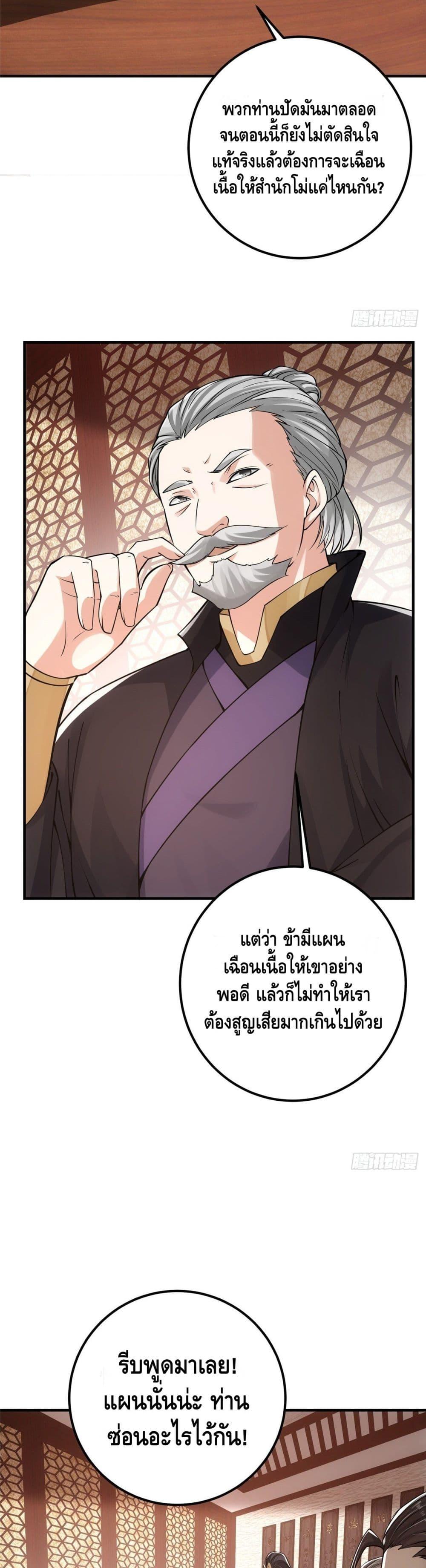 Manga-lc-com อ่านมังงะ อ่านการ์ตูน ออนไลน์ ฟรี Keep A Low Profile ตอนที่ 1 2 3 4 5 6 7 8 9 10 11 12 13 14 ฟรี ไม่มีโฆษณา Manga-lc - อ่าน มังงะ อ่าน การ์ตูน ออนไลน์ อ่านมังงะ ฟรี
